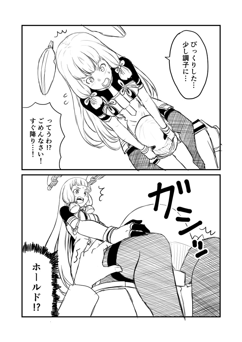 admiral and murakumo (kantai collection) drawn by ha_akabouzu