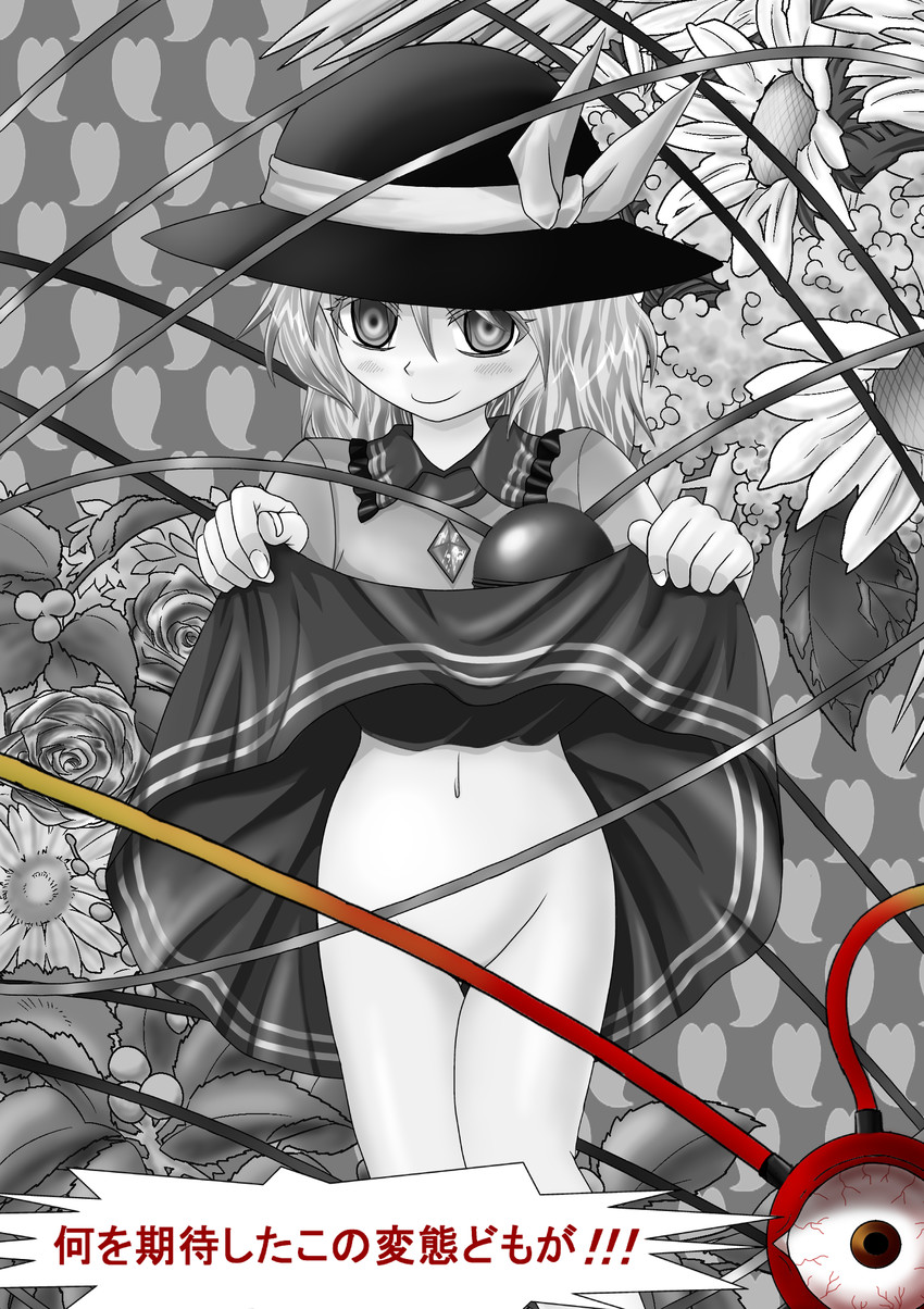komeiji koishi and komeiji satori (touhou) drawn by niiko_(gonnzou)