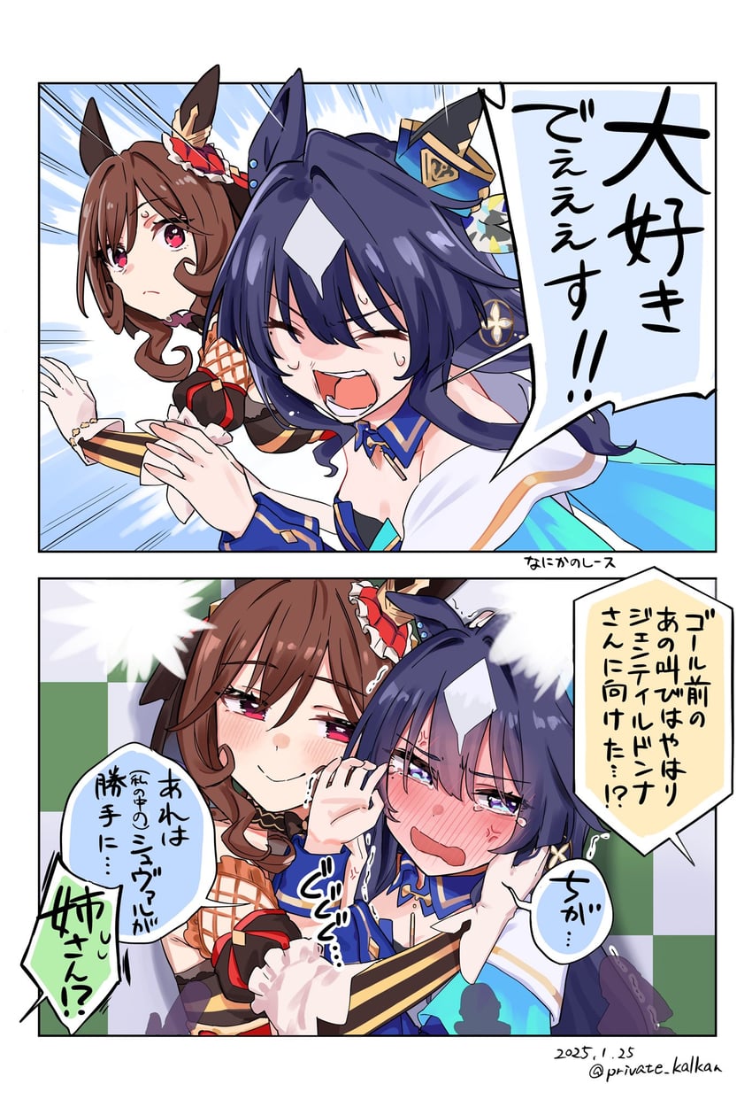 cheval grand, gentildonna, and verxina (umamusume) drawn by mitsusaka_mitsumi