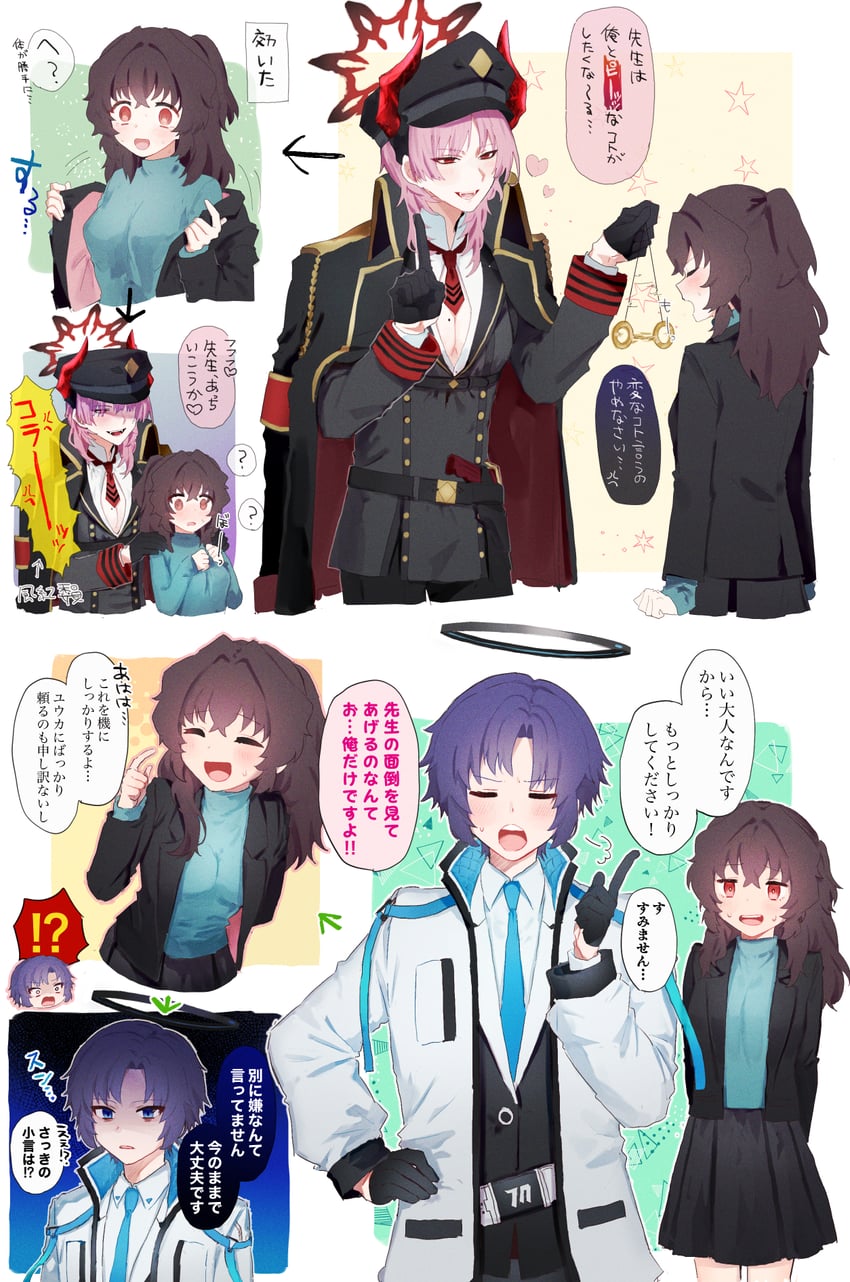 sensei, yuuka, satsuki, and female sensei (blue archive) drawn by senta_(ysk_0218)