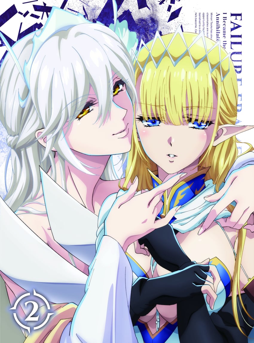 seras ashrain and vicius (hazurewaku no joutai ijou skill de saikyou ni natta ore ga subete wo juurin suru made)