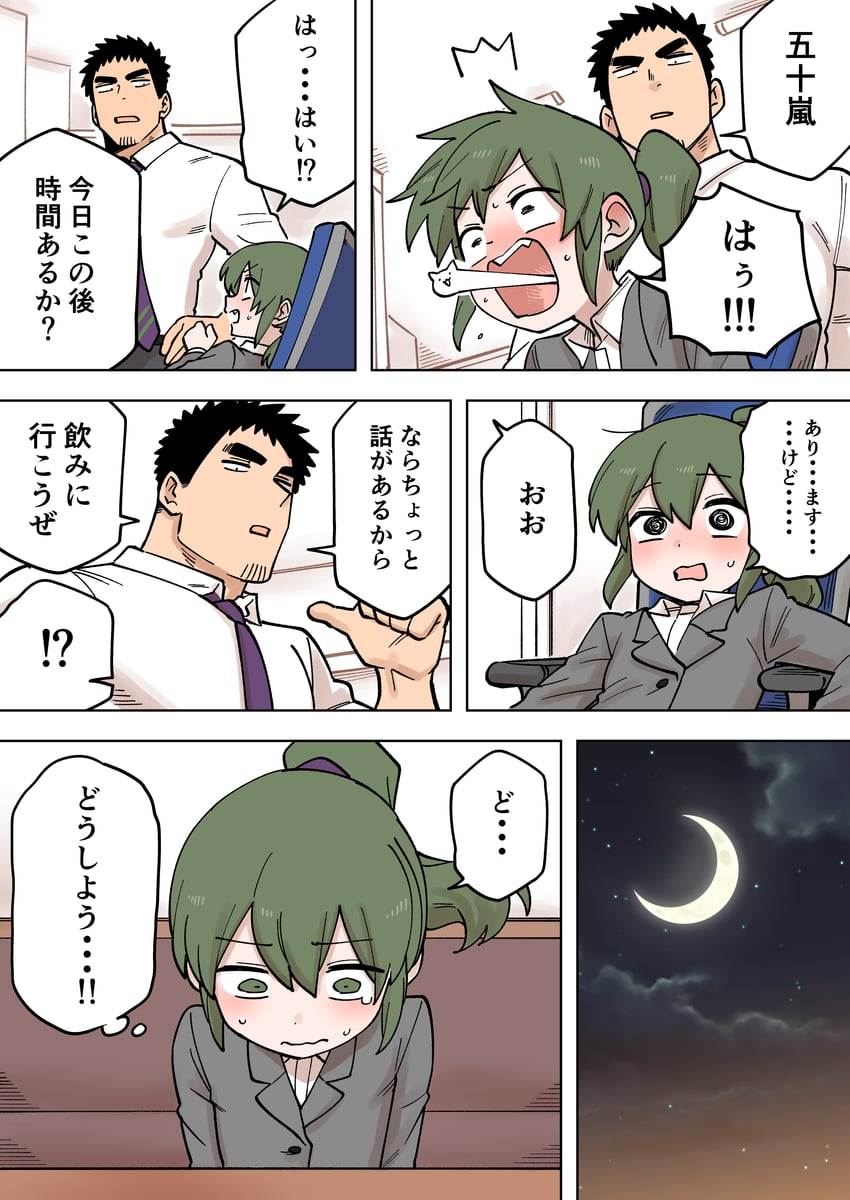 igarashi futaba and takeda harumi (senpai ga uzai kouhai no hanashi) drawn by shiromanta