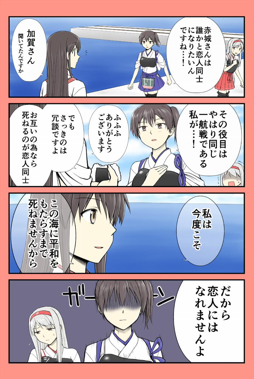 kaga, akagi, and shoukaku (kantai collection) drawn by yatsuhashi_kyouto