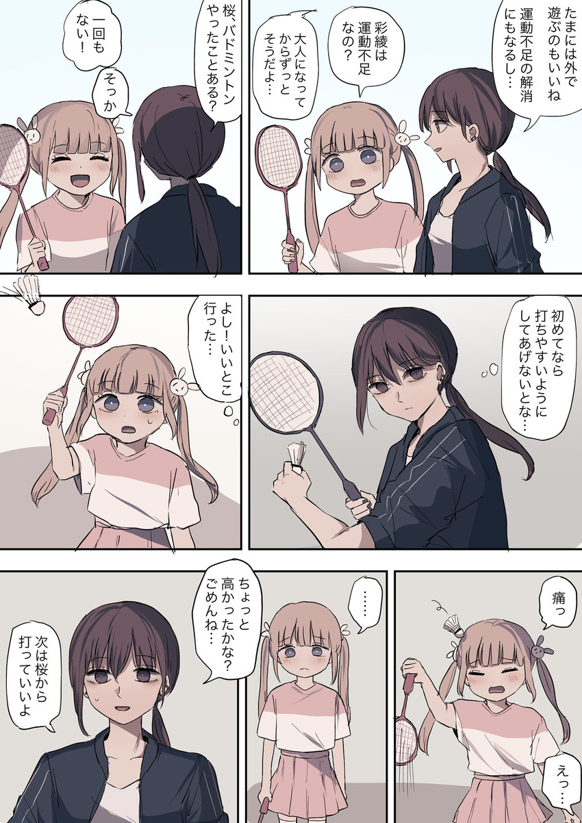 utsumi sakura and kazakami saaya (sakura no sekai) drawn by tsuruse
