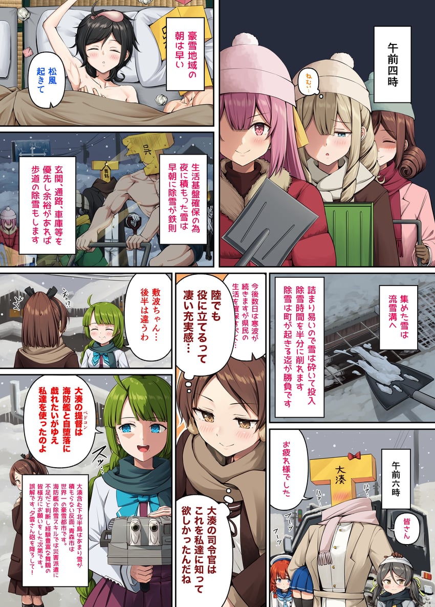female admiral, wo-class aircraft carrier, t-head admiral, shikinami, kamikaze, and 7 more (kantai collection) drawn by ichikawa_feesu