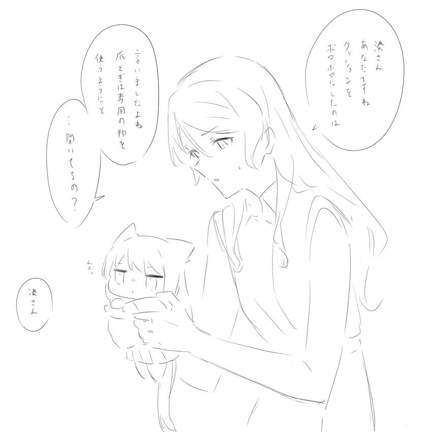 hikawa sayo and minato yukina (bang dream!) drawn by kanade_(kanade_3344)