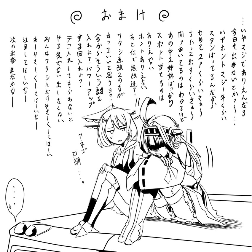 kongou, maya, and optimus prime (kantai collection and 2 more) drawn by kamizono_(spookyhouse)