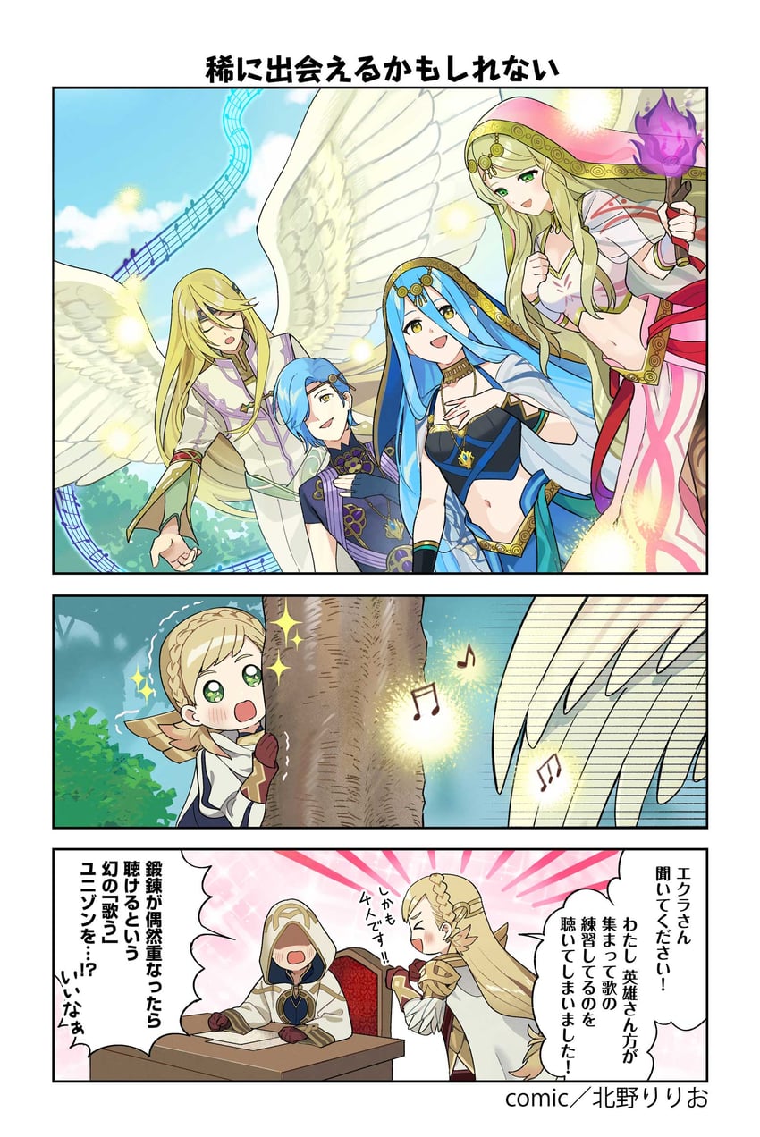 azura, kiran, sharena, leanne, reyson, and 1 more (fire emblem and 4 more) drawn by kitano_ririo