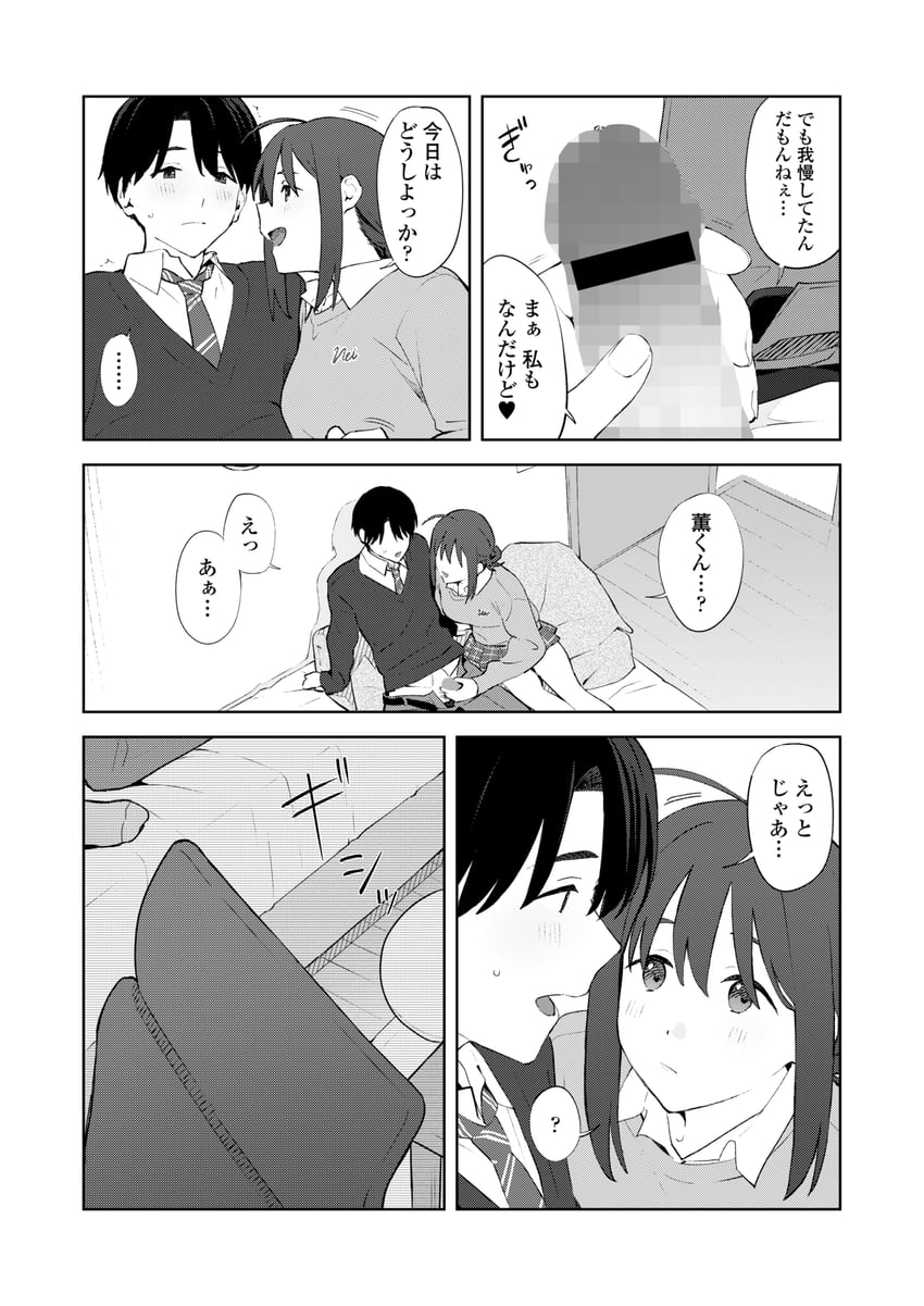 original drawn by mikazuchi_zeus
