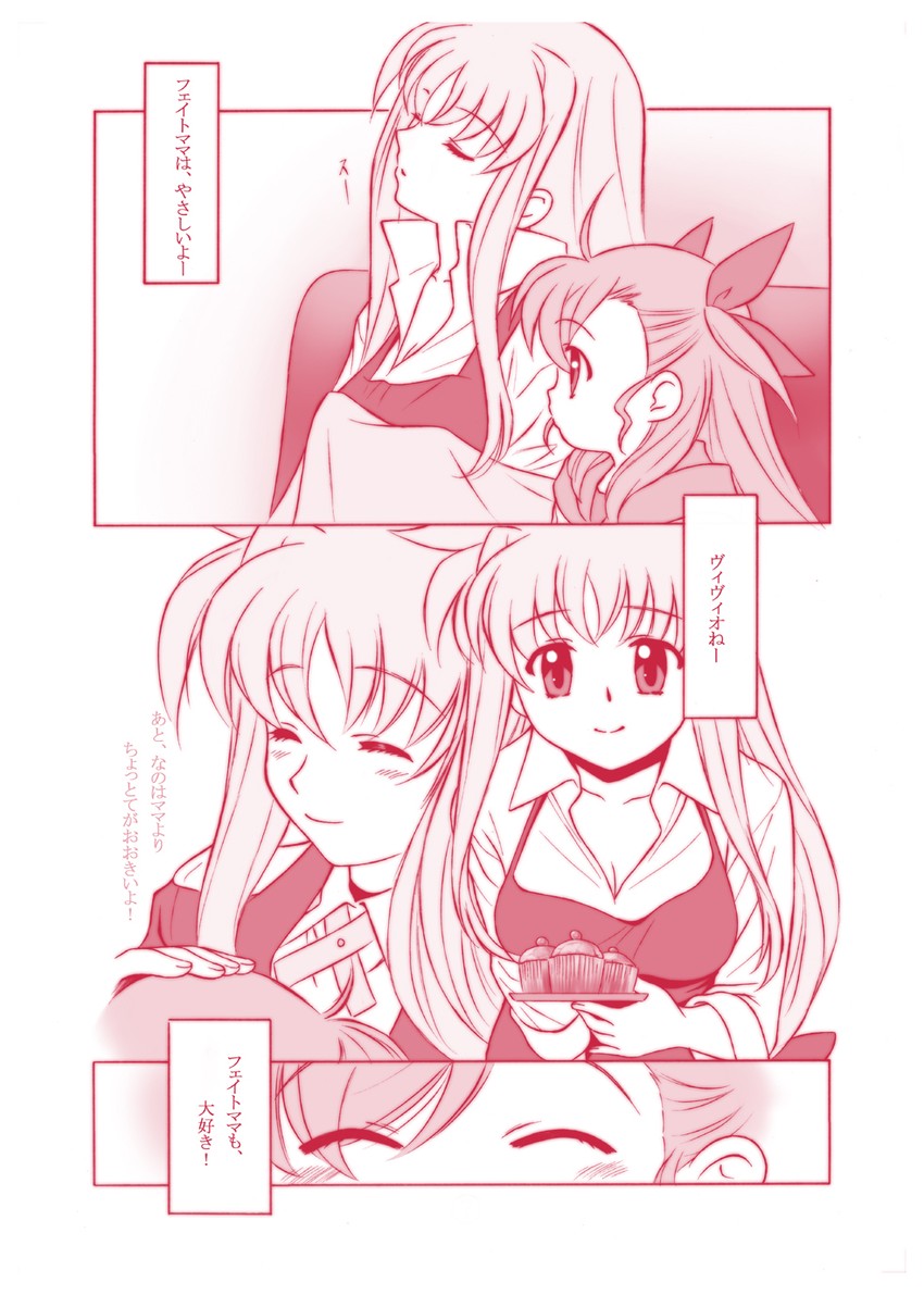 fate testarossa and vivio (lyrical nanoha and 1 more) drawn by shinanoya_(satanicad)