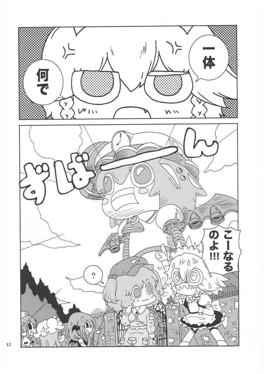 remilia scarlet, izayoi sakuya, patchouli knowledge, hong meiling, kawashiro nitori, and 1 more (touhou) drawn by karaagetarou