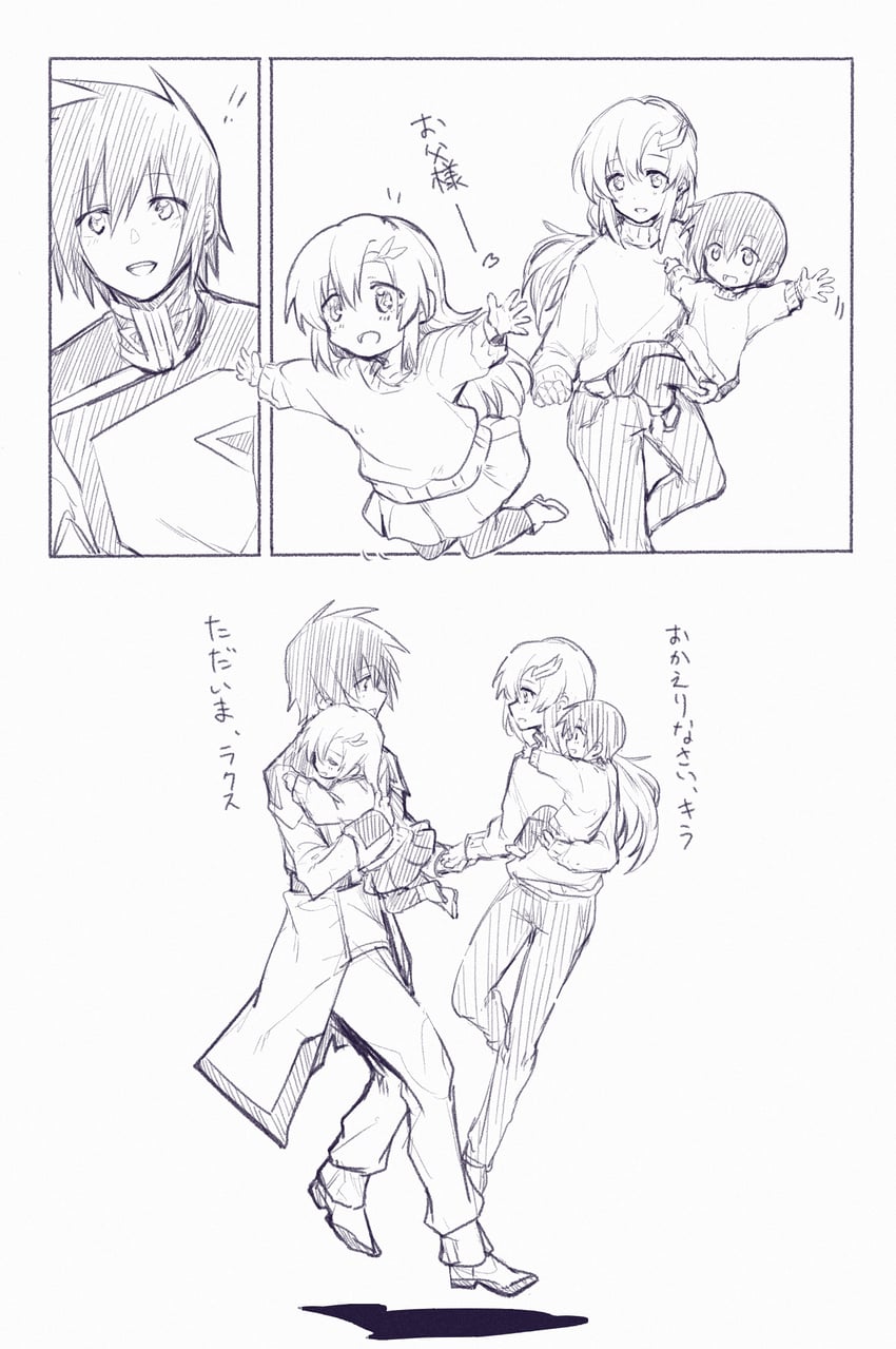lacus clyne and kira yamato (gundam and 2 more) drawn by soshiki