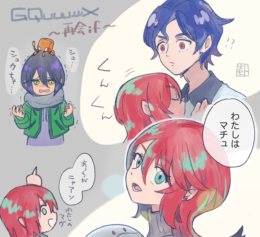 amate yuzuriha, haro, shuji ito, nyaan, and conch (gundam and 1 more) drawn by ichiura