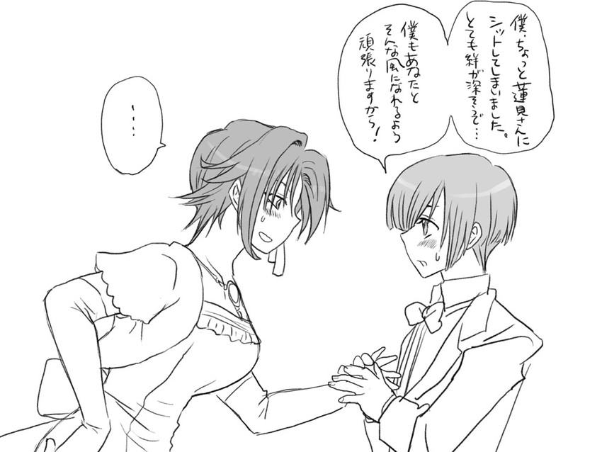 igarashi kyou and shiki seishirou (seitenkango. shinyuu to) drawn by eroe