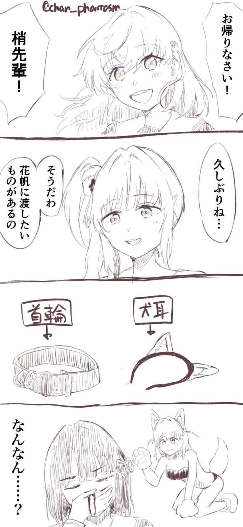 hinoshita kaho, otomune kozue, and momose ginko (love live! and 1 more) drawn by ui_yukito