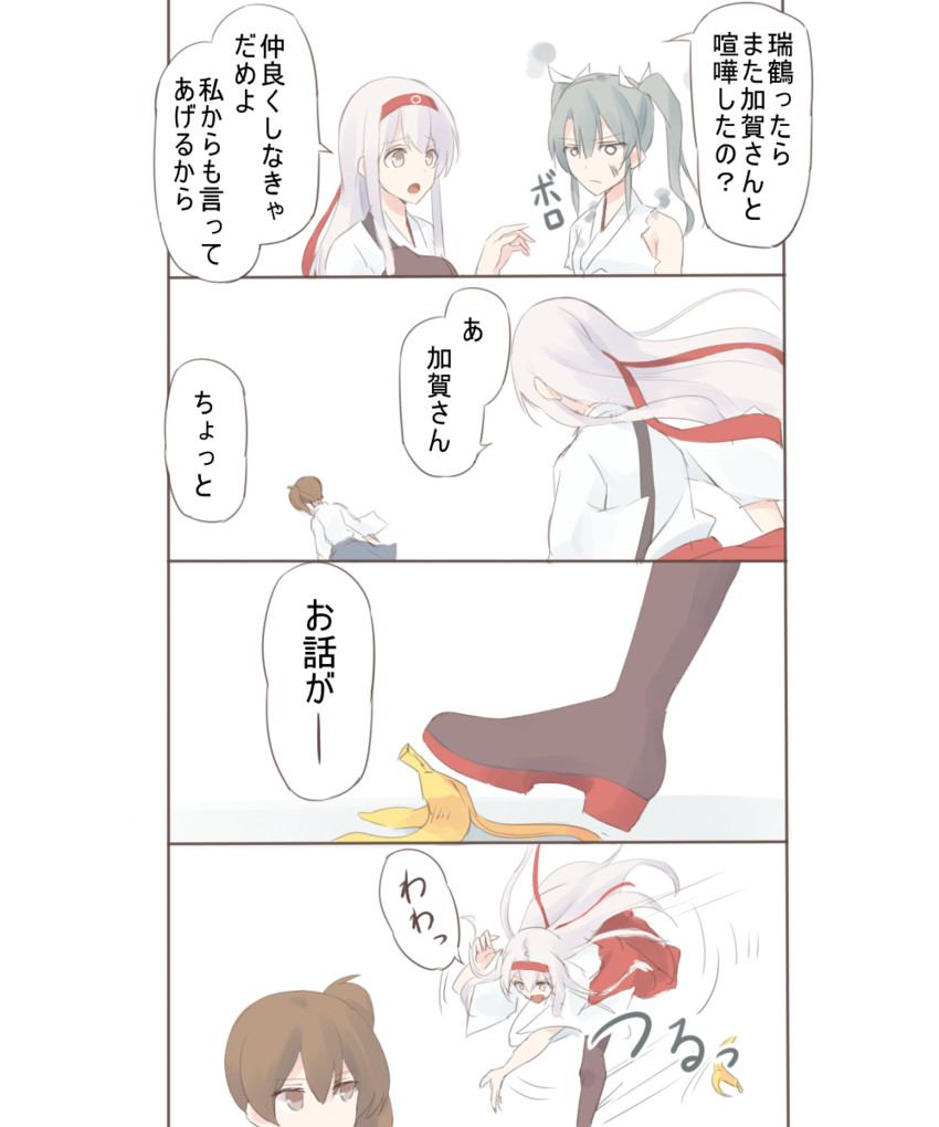 kaga, zuikaku, and shoukaku (kantai collection) drawn by stardust-kun