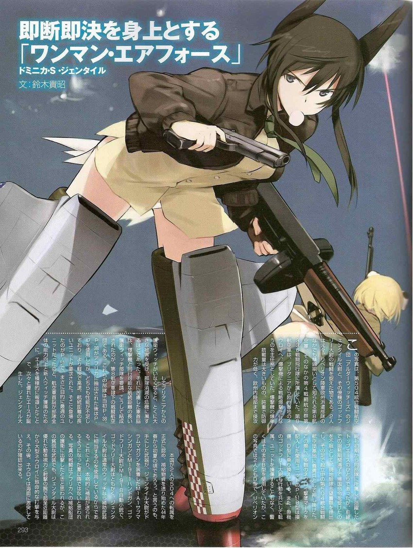 dominica s. gentile and jane t. godfrey (world witches series and 1 more) drawn by shimada_fumikane
