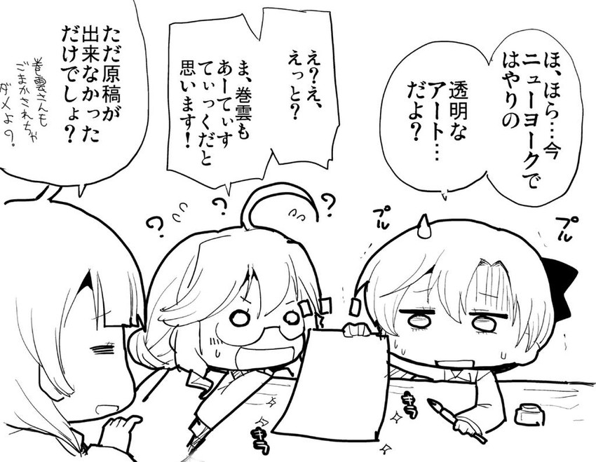 akigumo, makigumo, and yuugumo (kantai collection) drawn by herada_mitsuru