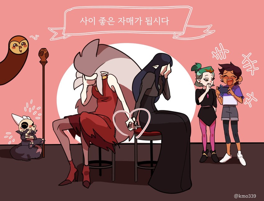 luz noceda, amity blight, edalyn clawthorne, king clawthorne, lilith clawthorne, and 2 more (the owl house) drawn by kmo339