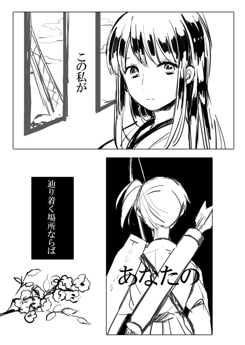 kaga and akagi (kantai collection) drawn by yapi_(yabai_toki)