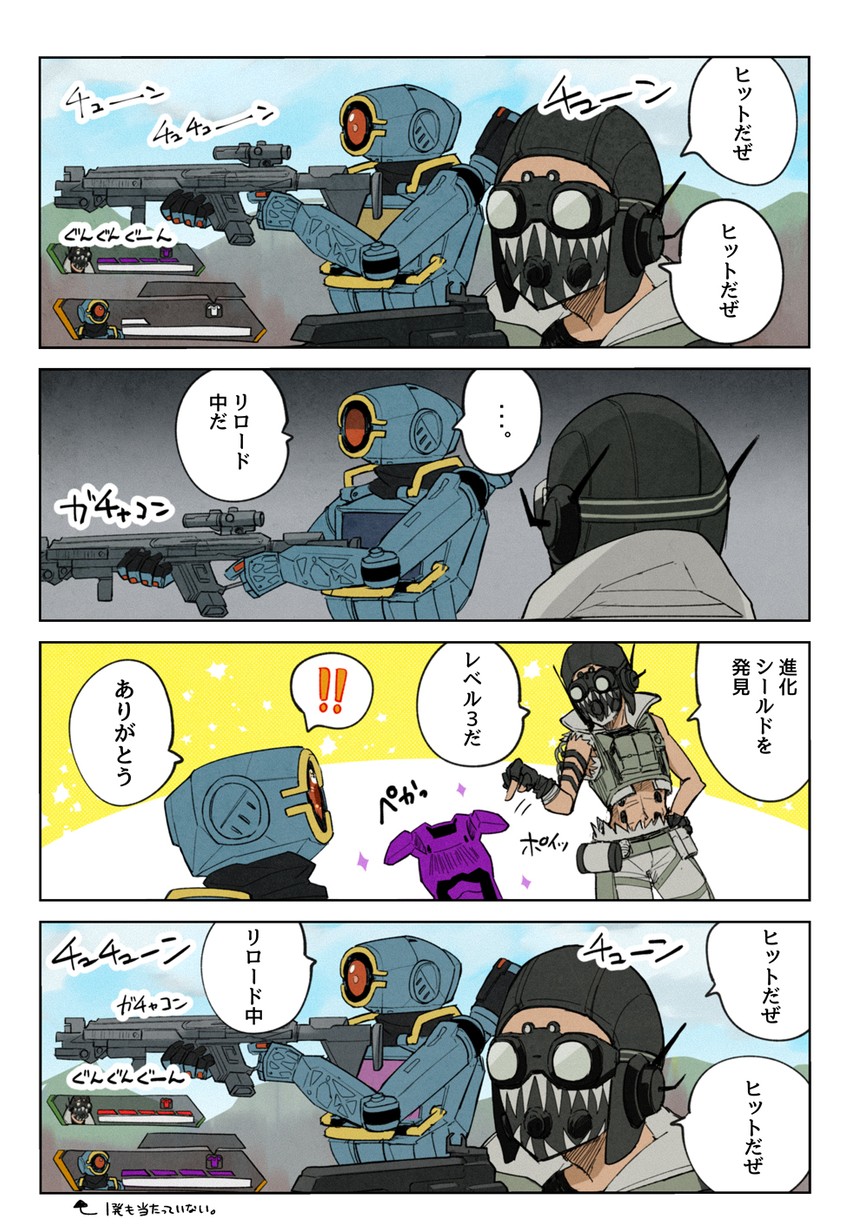 octane and pathfinder (apex legends) drawn by stack_(sack_b7)