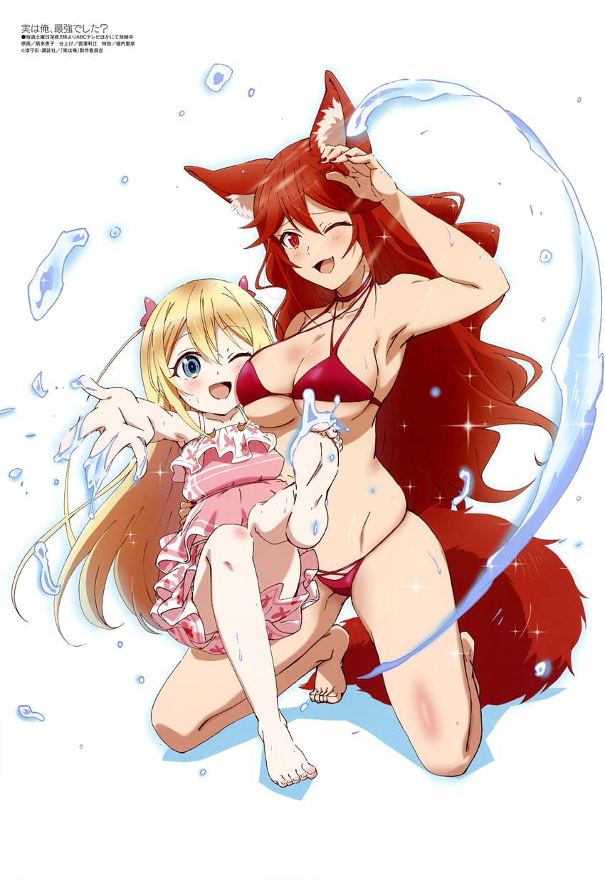 flay (megami magazine and 1 more) drawn by oogi_taeko