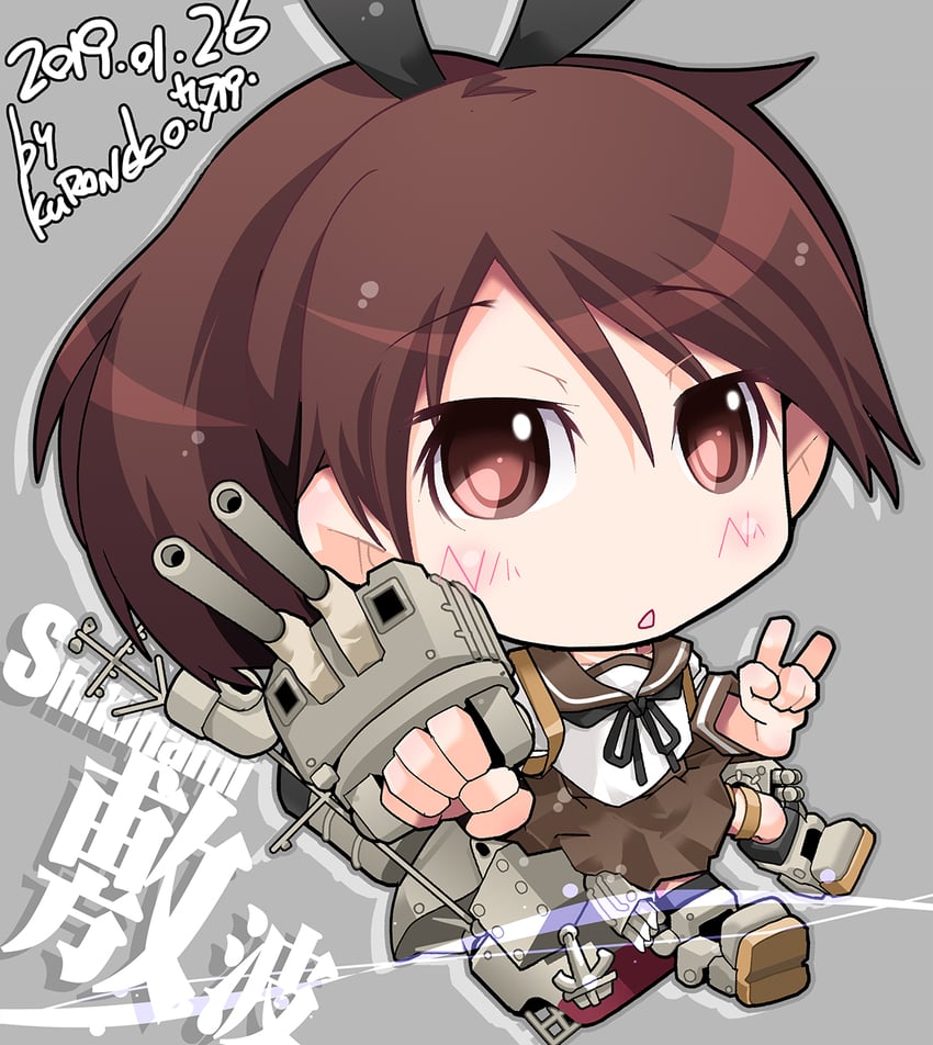 shikinami (kantai collection) drawn by kuroneko_(kuroneko_works)