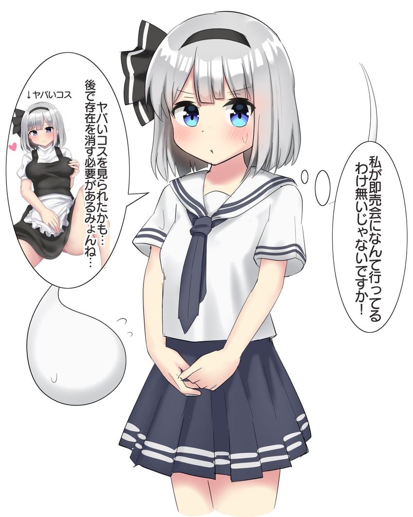 kirisame marisa and konpaku youmu (touhou) drawn by youyume-kun