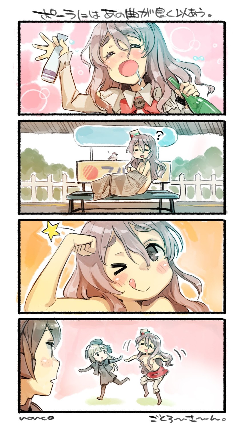 nagato, pola, and u-511 (kantai collection) drawn by nonco