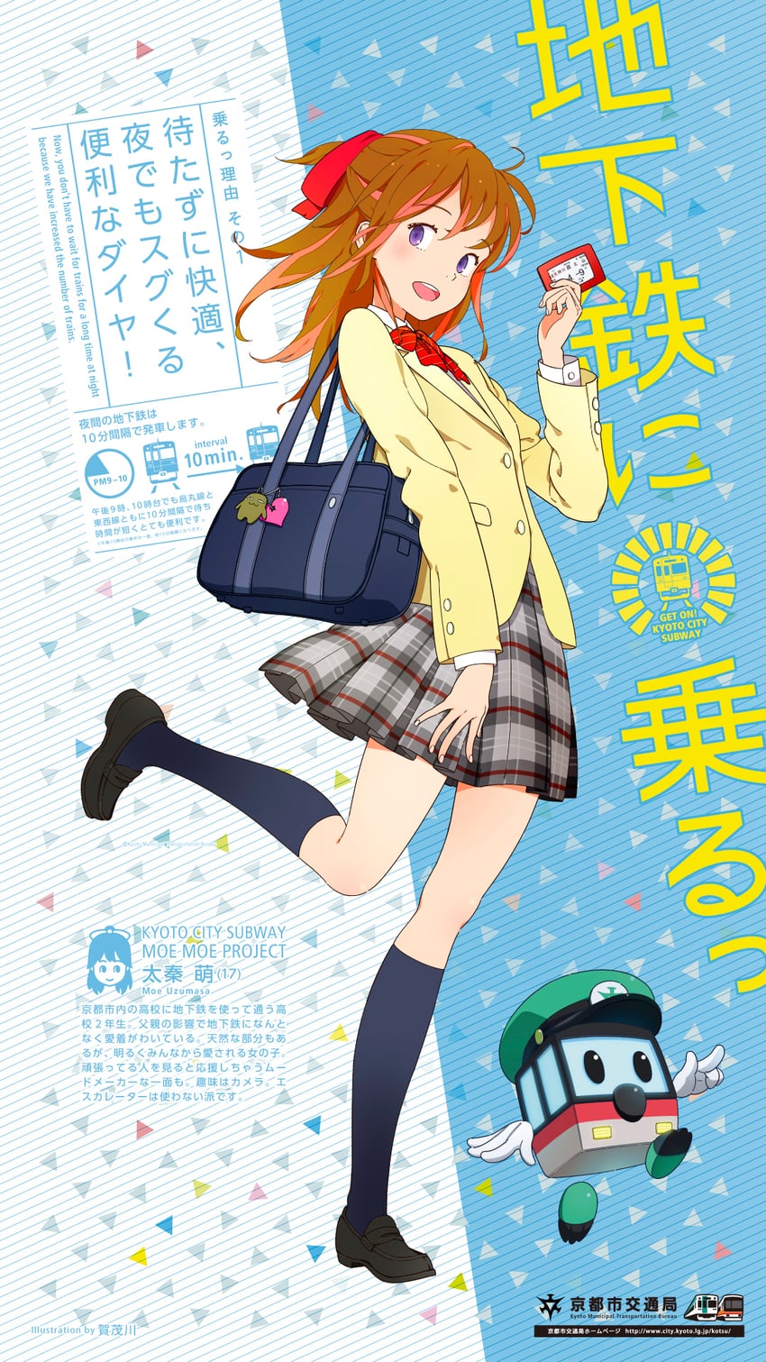uzumasa moe and miyako-kun (kyoto municipal subway and 1 more) drawn by kamogawa_(kamogawa_sodachi)