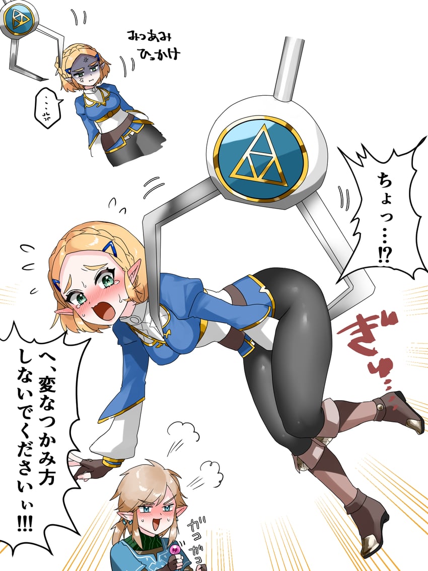 link and princess zelda (the legend of zelda and 1 more) drawn by wasabi_(legemd)