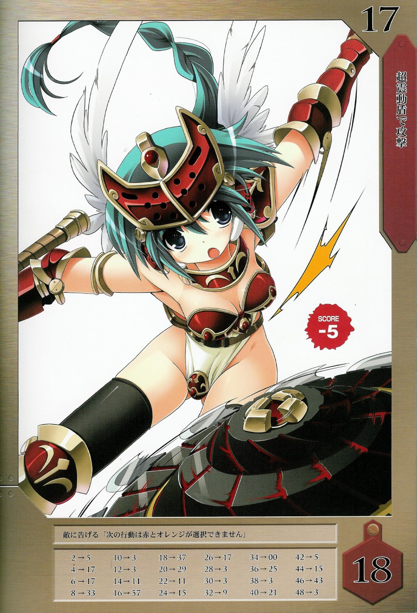 mirim (queen's blade and 1 more) drawn by tsurugi_hagane