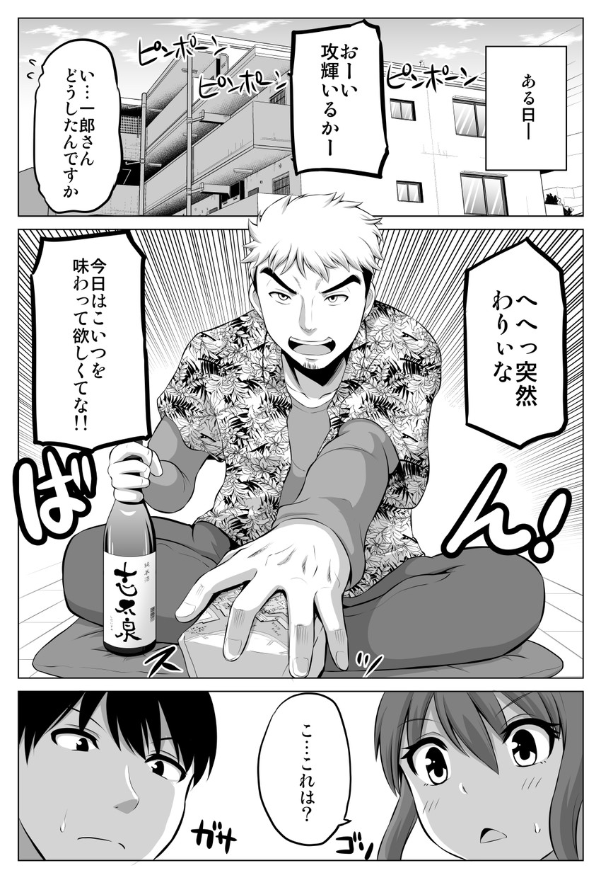 original drawn by yano_toshinori