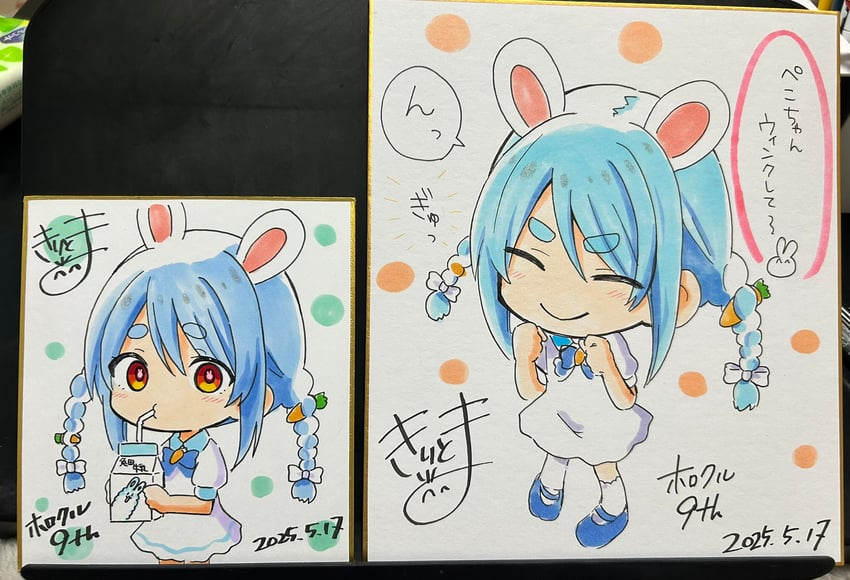 usada pekora and don-chan (hololive) drawn by kiritoma