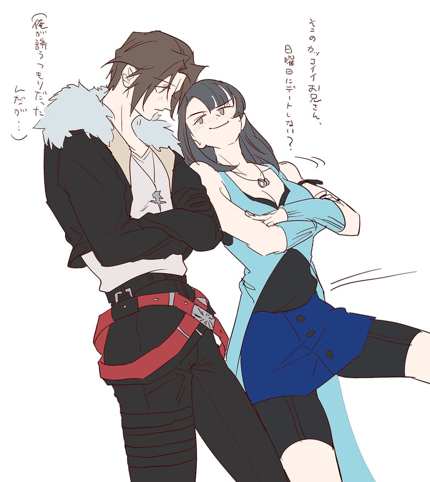 squall leonhart and rinoa heartilly (final fantasy and 1 more) drawn by soo_(sr00a2ht)