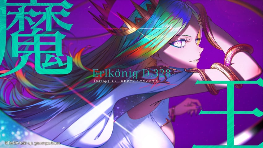 erlking (takt op.) drawn by nababa