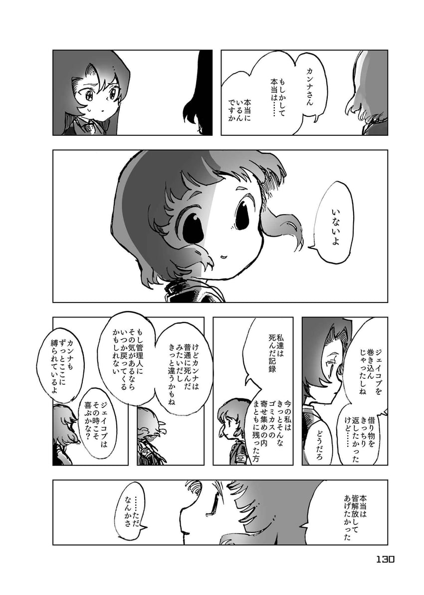 nugget and employee (project moon and 1 more) drawn by temari_momiji