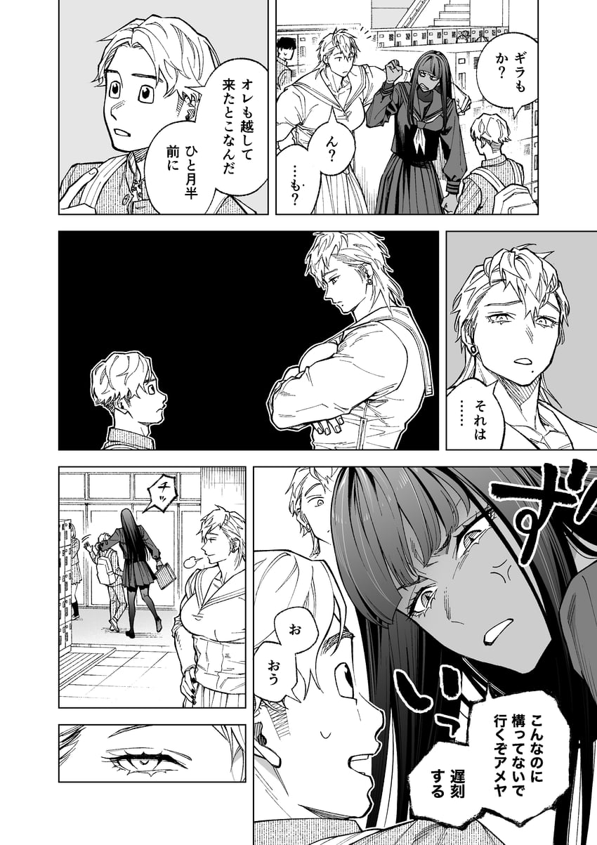 kuroumi shin, amehara shin, and shiraki hama (original) drawn by tetsukazu