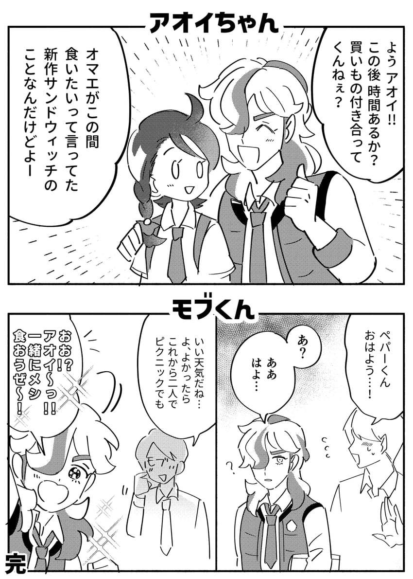 juliana and arven (pokemon and 1 more) drawn by oysmrm