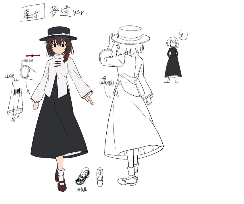 usami renko (touhou and 1 more) drawn by karaori and kyoto_fantasy_troupe