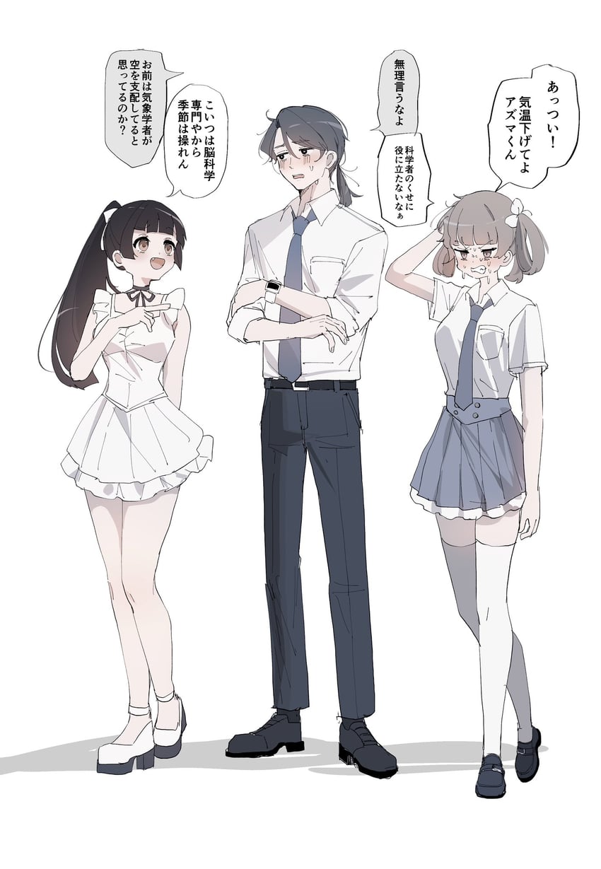 utsumi sakura, azumaya haruka, and hiizumi rinne (sakura no sekai) drawn by tsuruse
