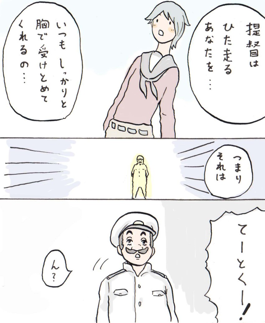 admiral, mario, and mogami (kantai collection and 2 more) drawn by rooru_kyaabetsu