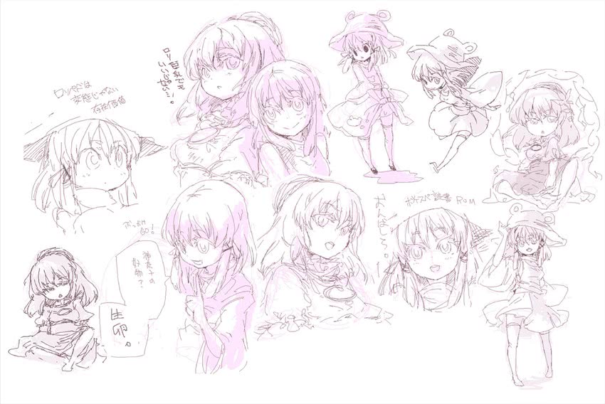 moriya suwako and yasaka kanako (touhou) drawn by cis_(carcharias)