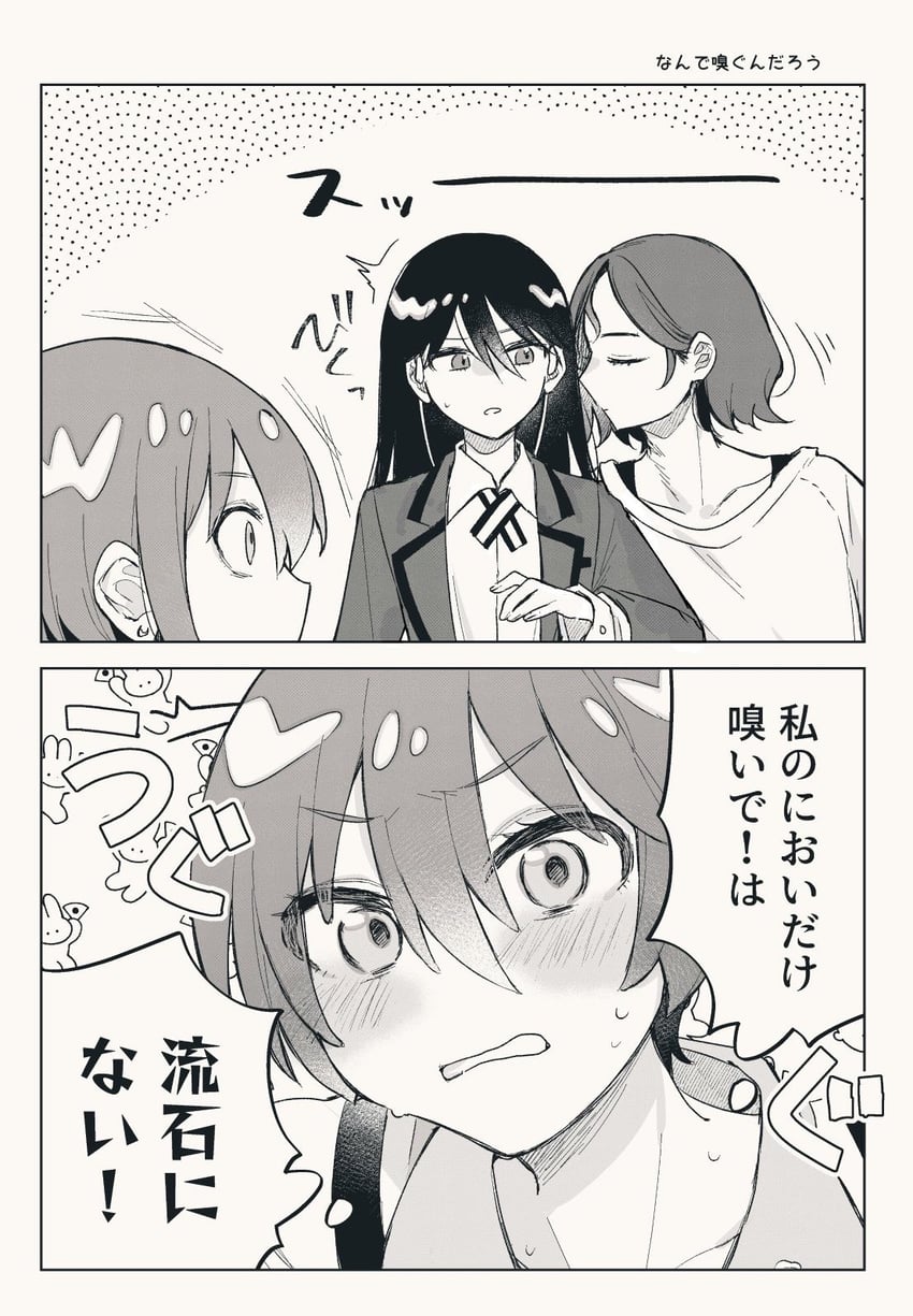 amate yuzuriha, shuji ito, and nyaan (gundam and 1 more) drawn by hirose_mani