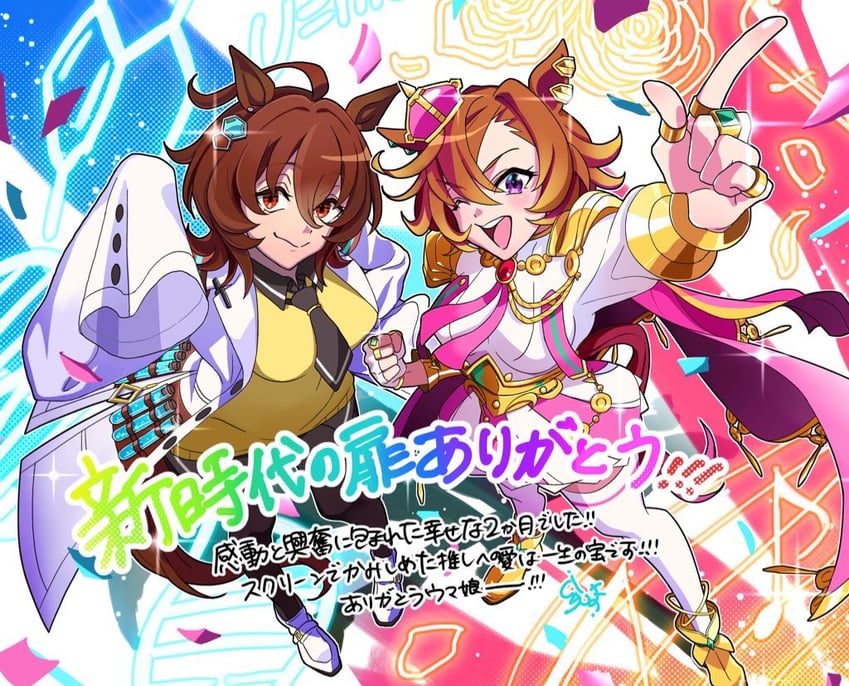 agnes tachyon and t.m. opera o (umamusume and 1 more) drawn by am_(your_fryday)