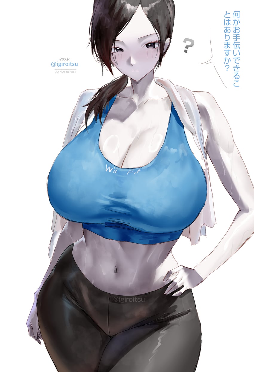 wii fit trainer (wii fit) drawn by igiroitsu