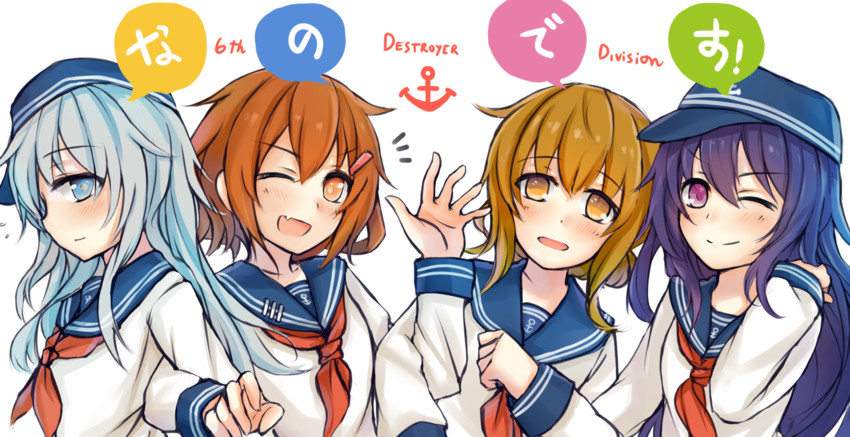 hibiki, inazuma, ikazuchi, and akatsuki (kantai collection) drawn by sekigan