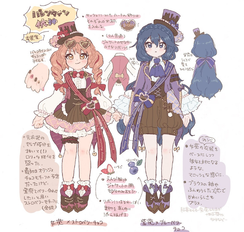 yorigami shion and yorigami jo'on (touhou) drawn by sakurasaka
