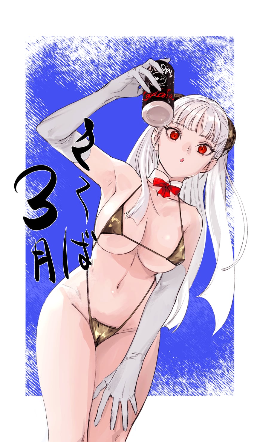 ingrid (coca-cola and 1 more) drawn by tetsu_(kimuchi)