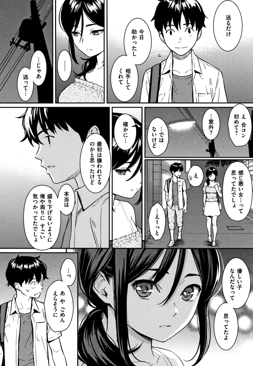 akashina hotaru and asagi yukitaka (original) drawn by homunculus_(alchemynote)